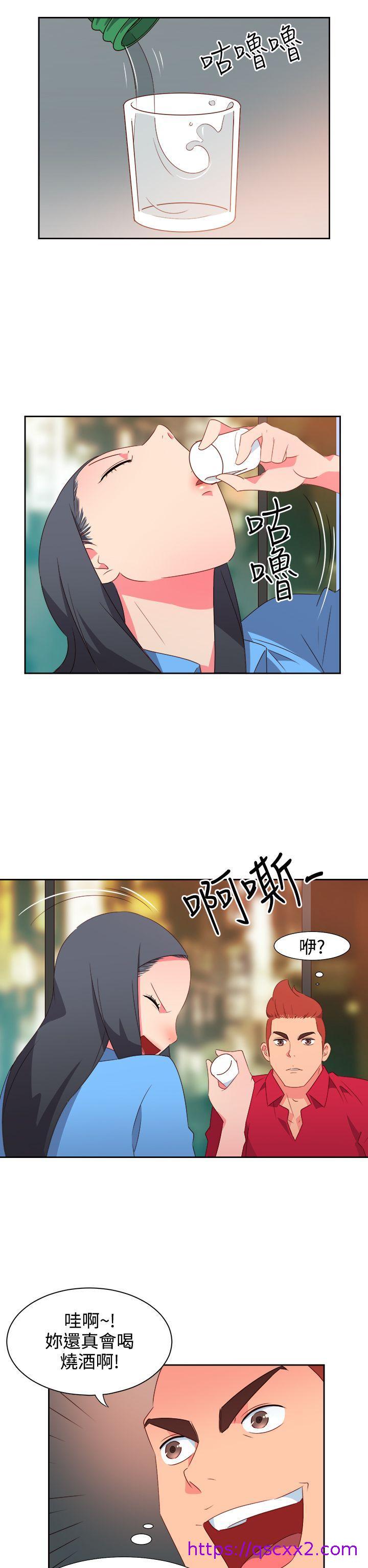 《情欲灵药》漫画 第24話