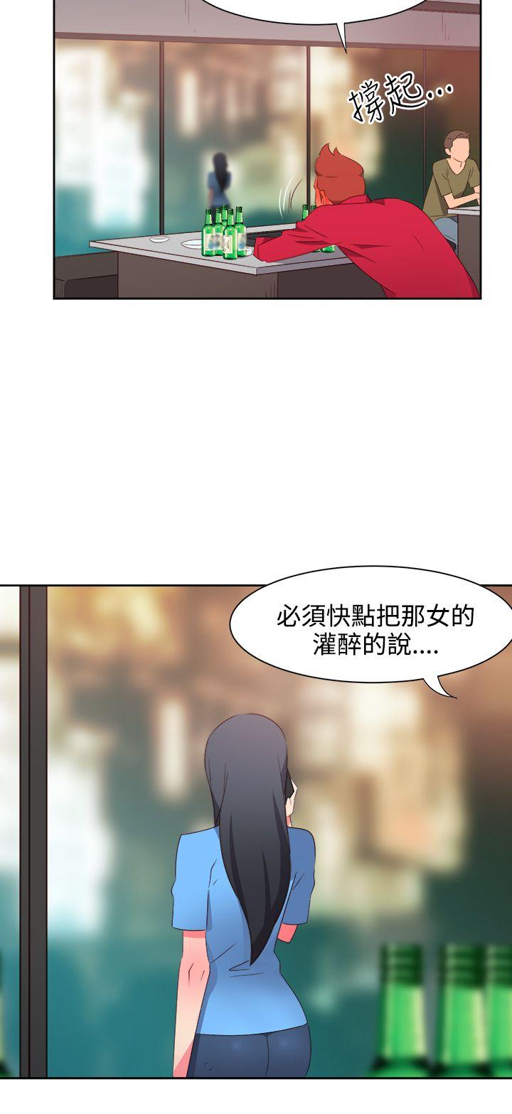 《情欲灵药》漫画 第24話