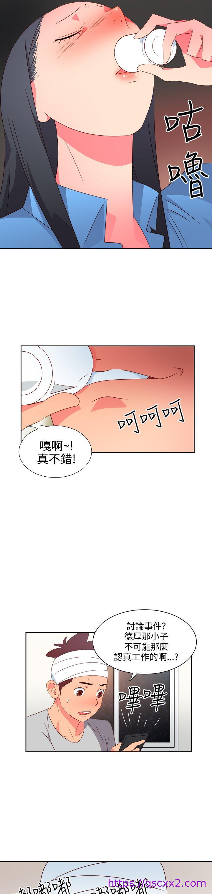 《情欲灵药》漫画 第24話