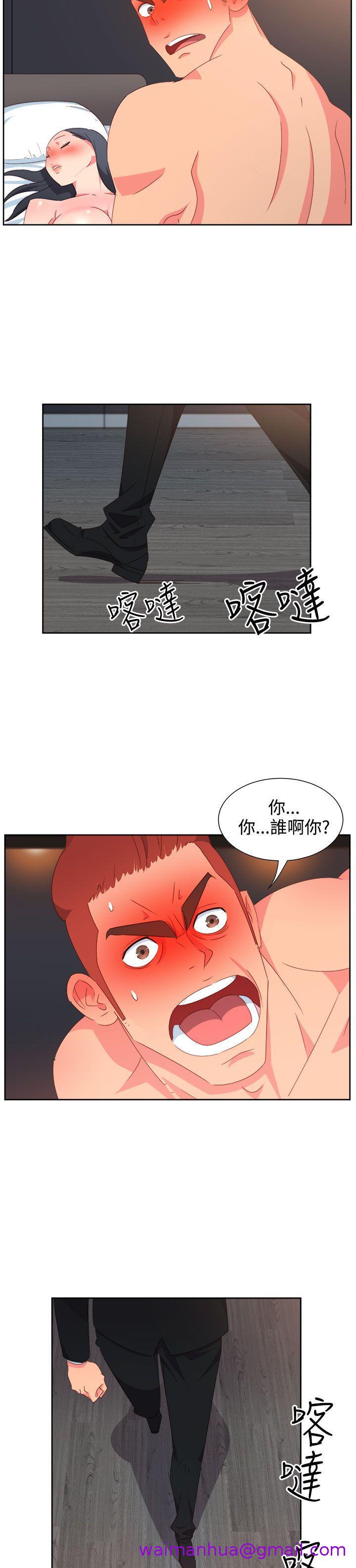 《情欲灵药》漫画 第25話