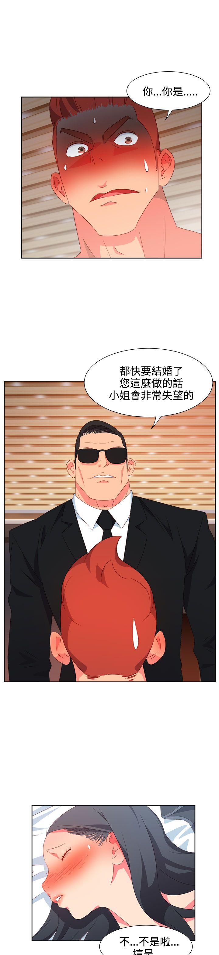 《情欲灵药》漫画 第25話