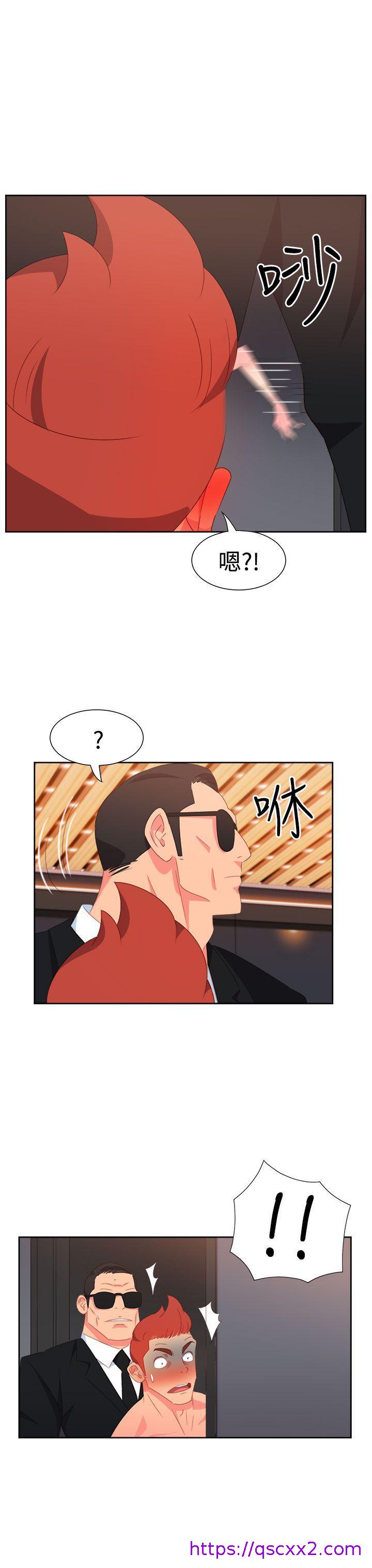 《情欲灵药》漫画 第25話