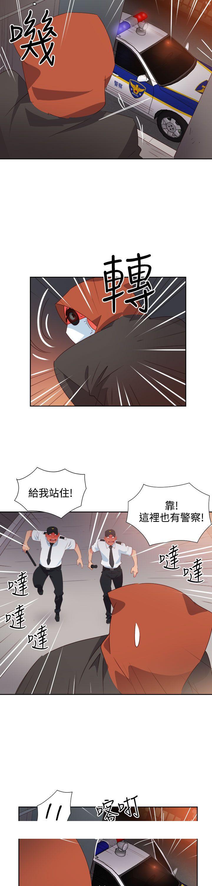 《情欲灵药》漫画 第26話