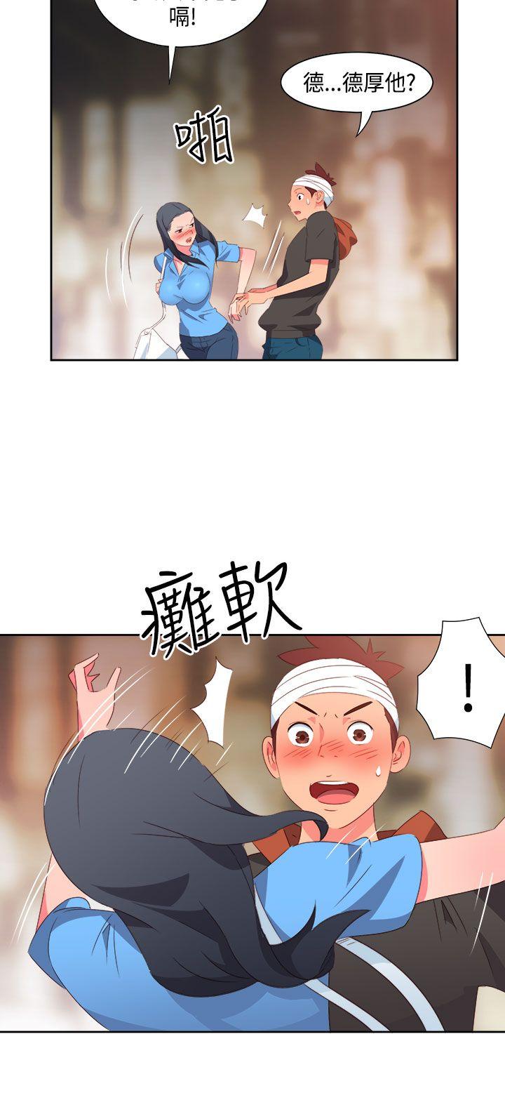 《情欲灵药》漫画 第27話