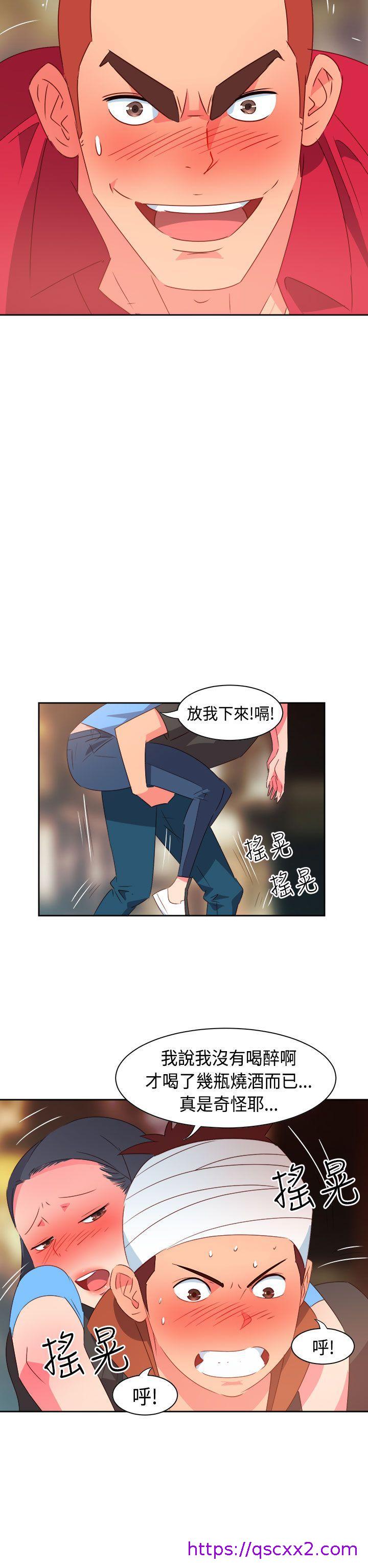 《情欲灵药》漫画 第27話