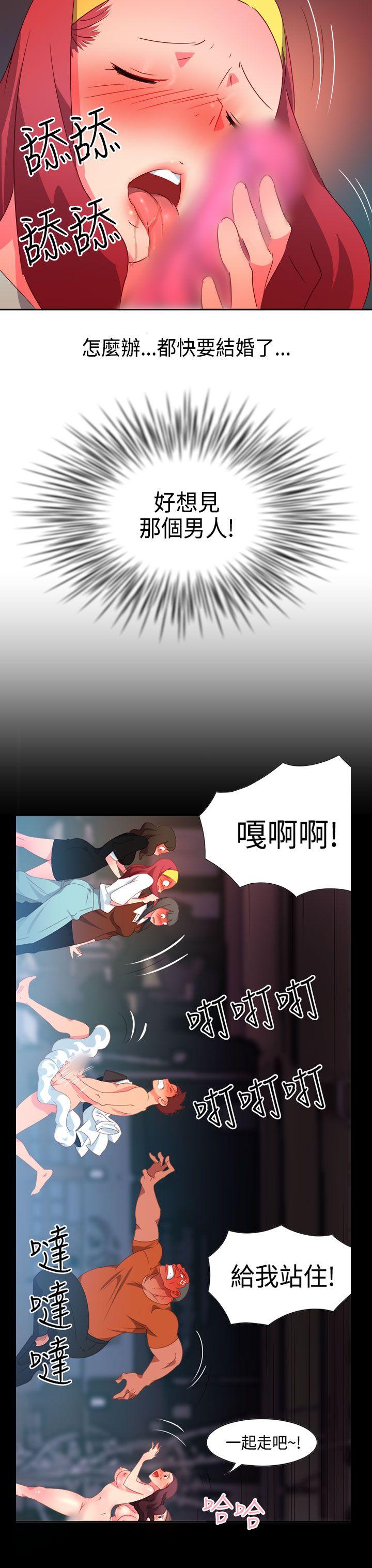 《情欲灵药》漫画 第27話