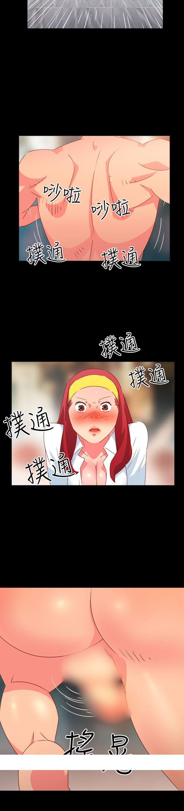 《情欲灵药》漫画 第27話