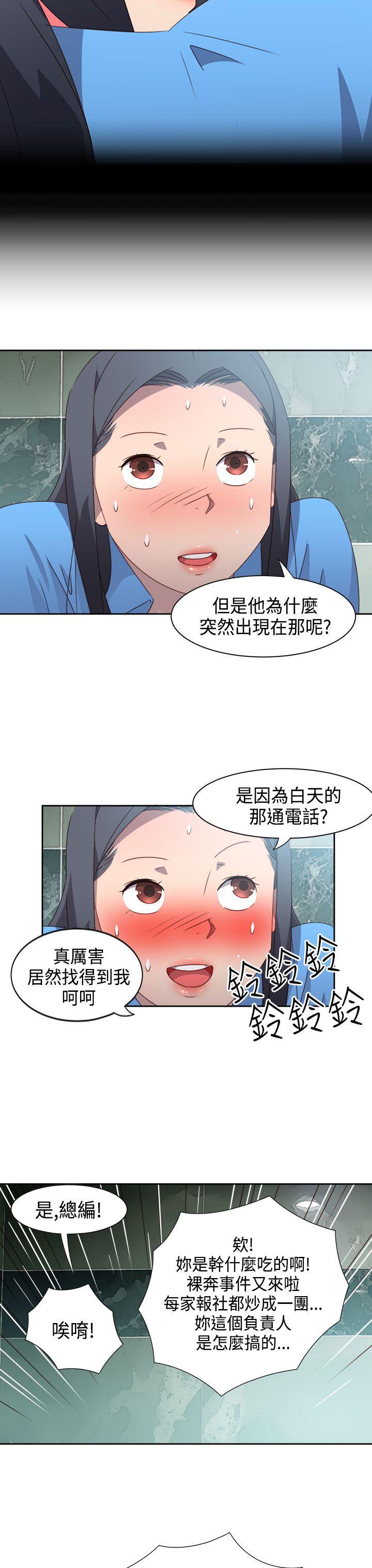 《情欲灵药》漫画 第28話