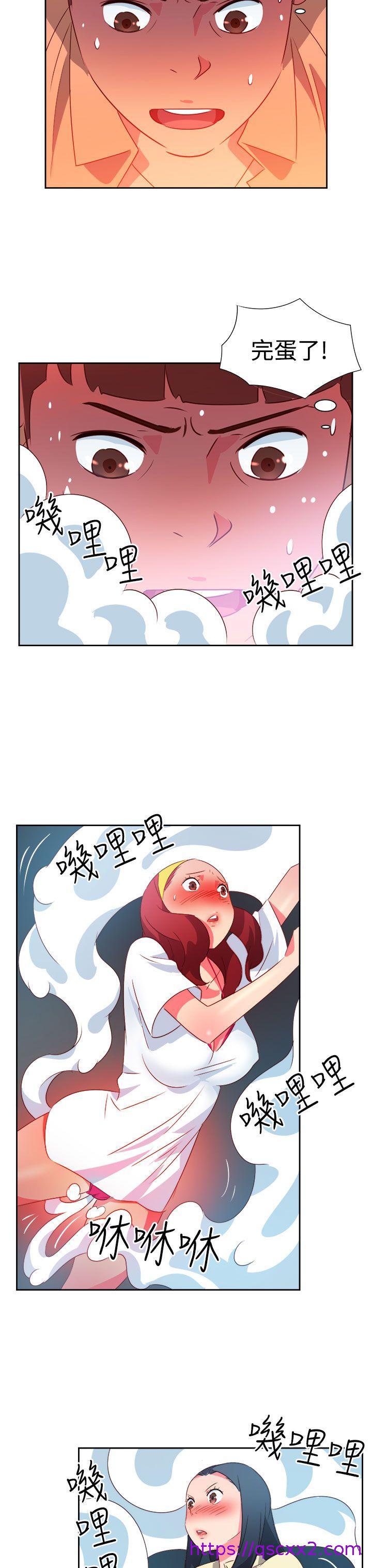 《情欲灵药》漫画 第29話