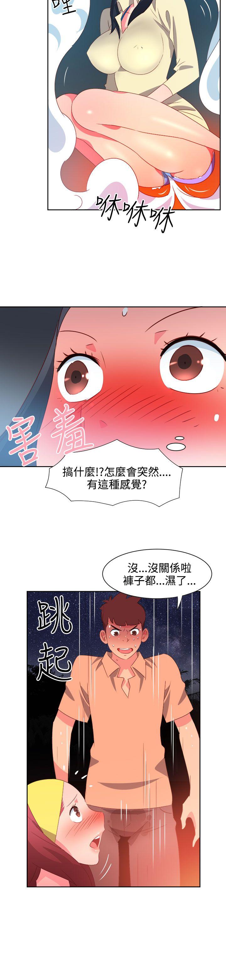 《情欲灵药》漫画 第29話