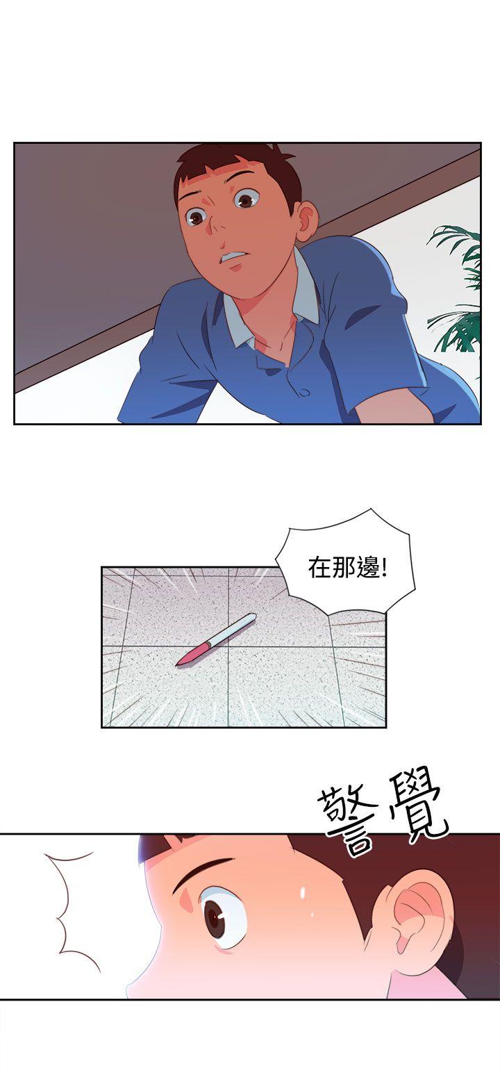 《情欲灵药》漫画 第3話