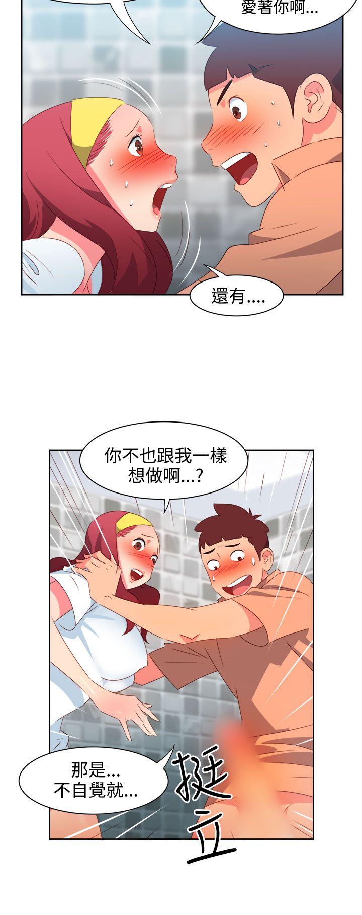 《情欲灵药》漫画 第30話