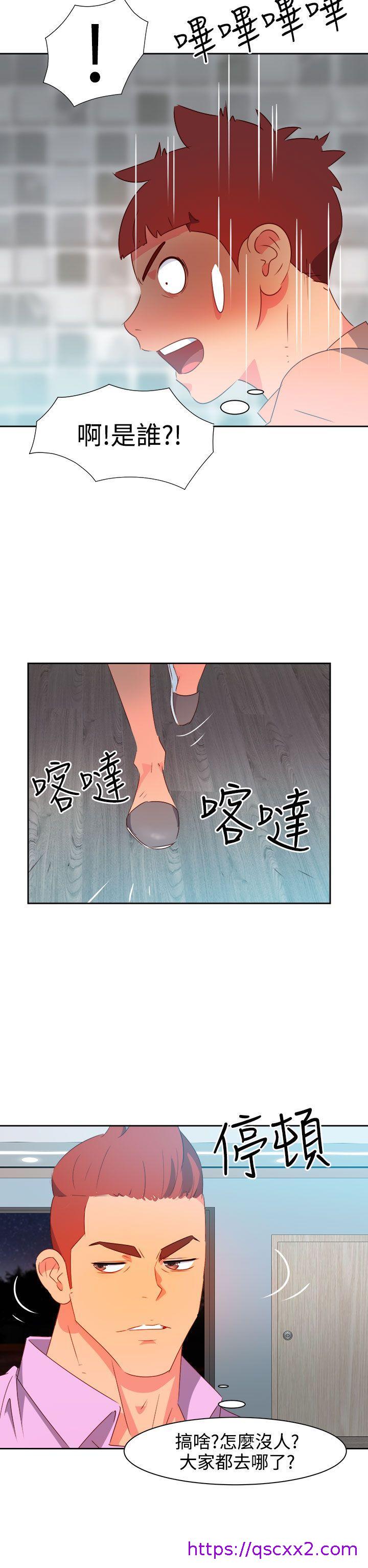 《情欲灵药》漫画 第30話