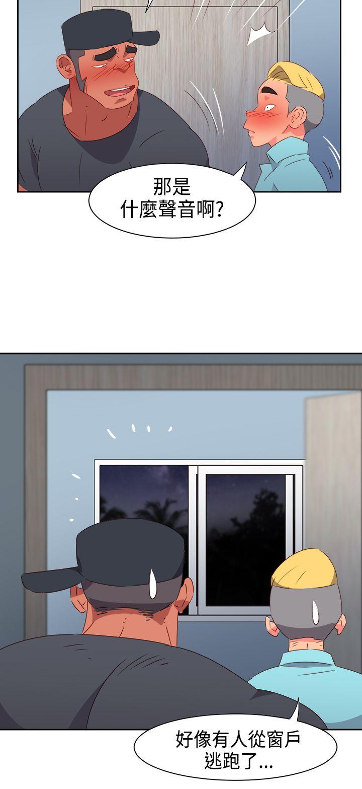 《情欲灵药》漫画 第31話