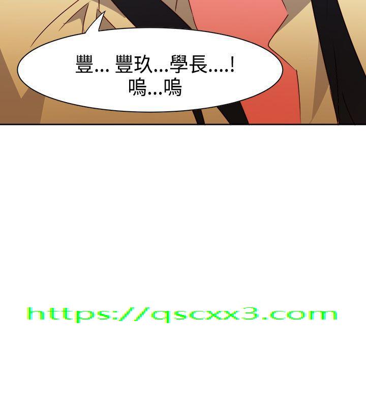 《情欲灵药》漫画 第31話