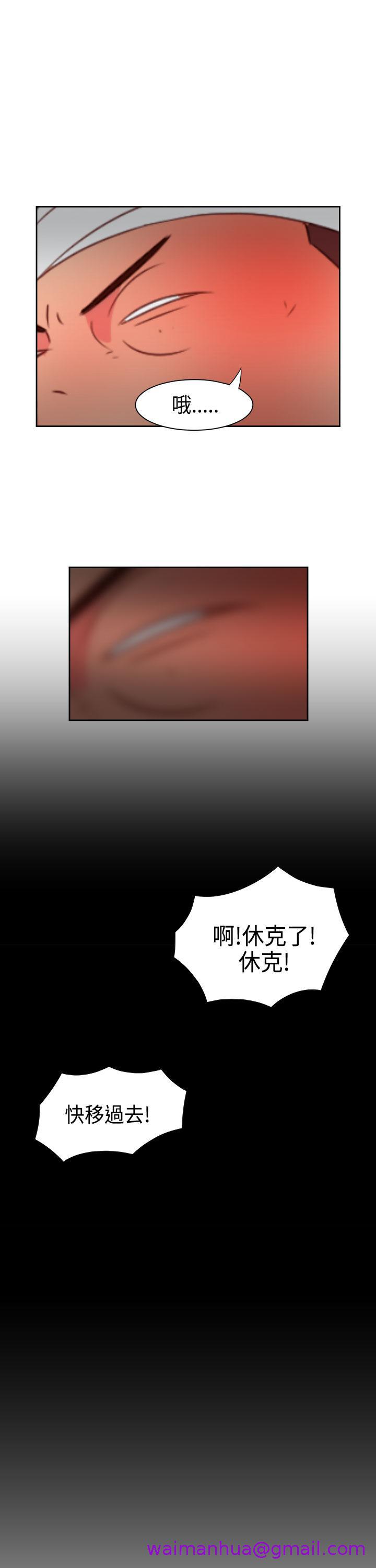 《情欲灵药》漫画 第32話