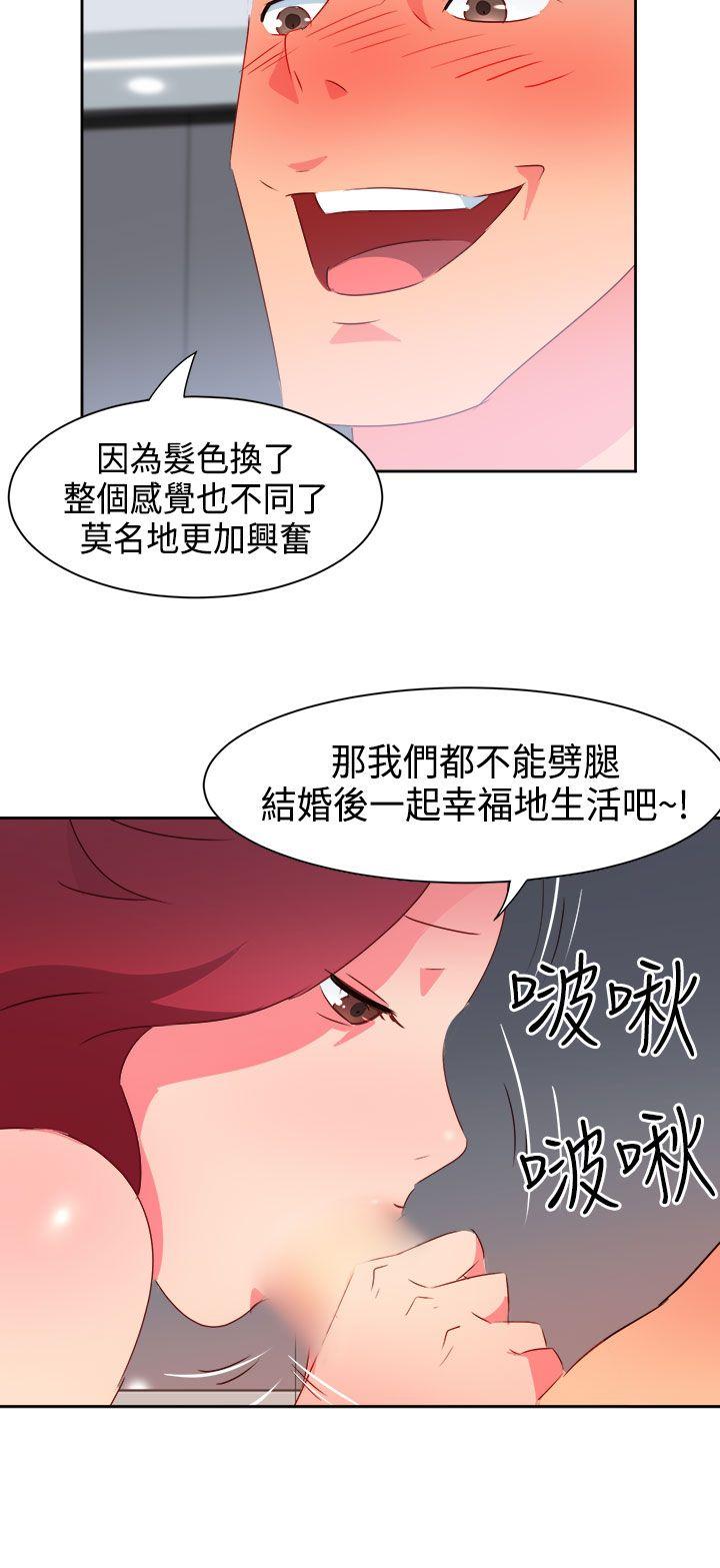 《情欲灵药》漫画 第32話