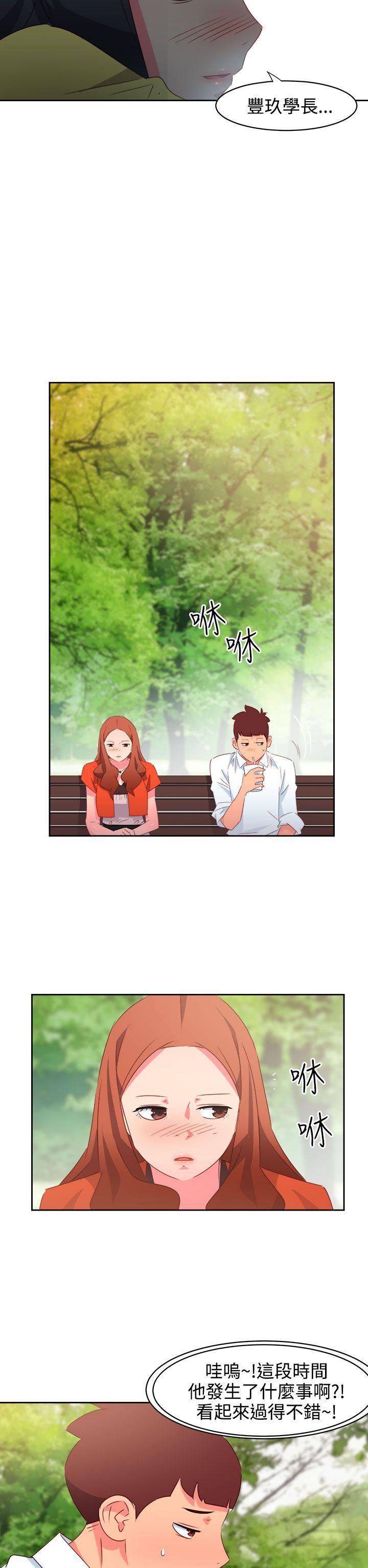 《情欲灵药》漫画 第34話