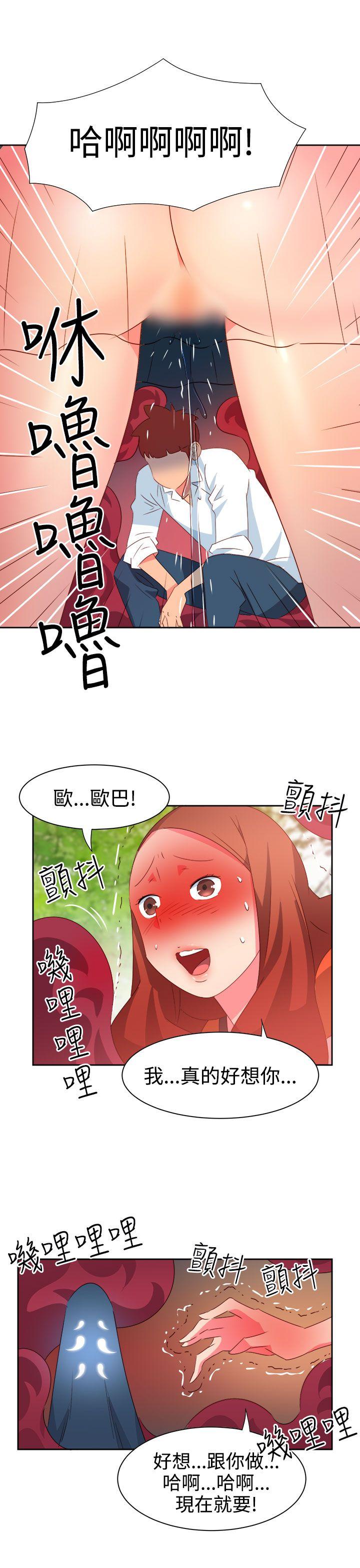 《情欲灵药》漫画 第34話