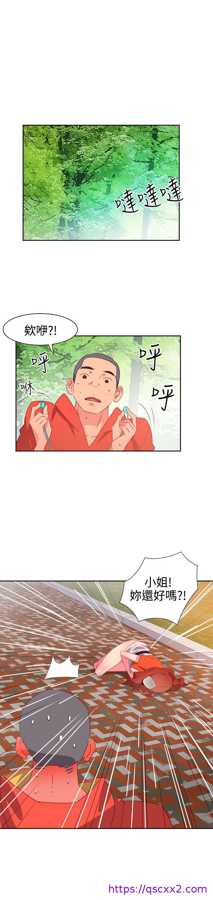 《情欲灵药》漫画 第34話