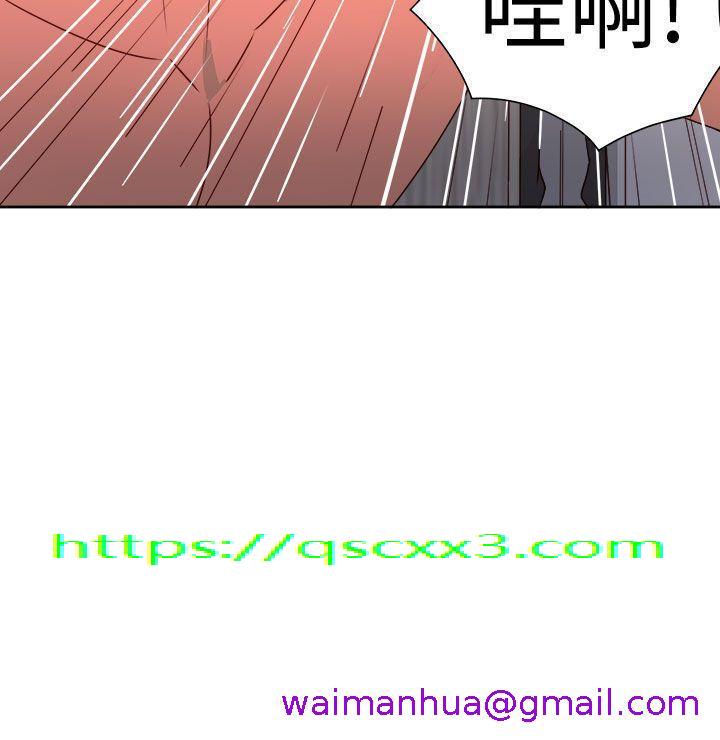 《情欲灵药》漫画 第37話