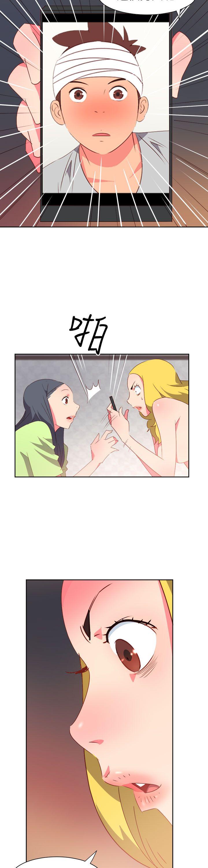 《情欲灵药》漫画 第38話