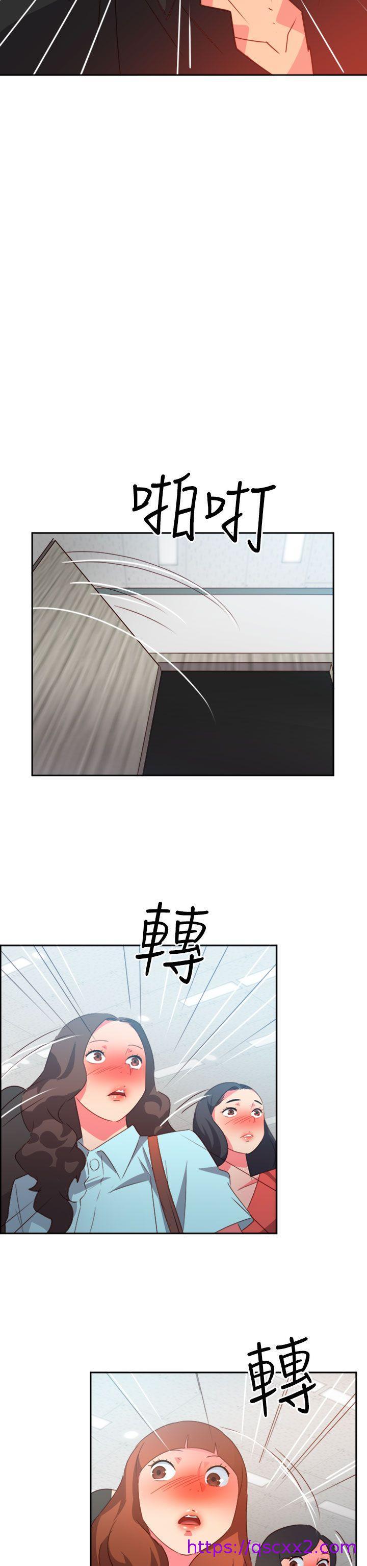 《情欲灵药》漫画 第41話