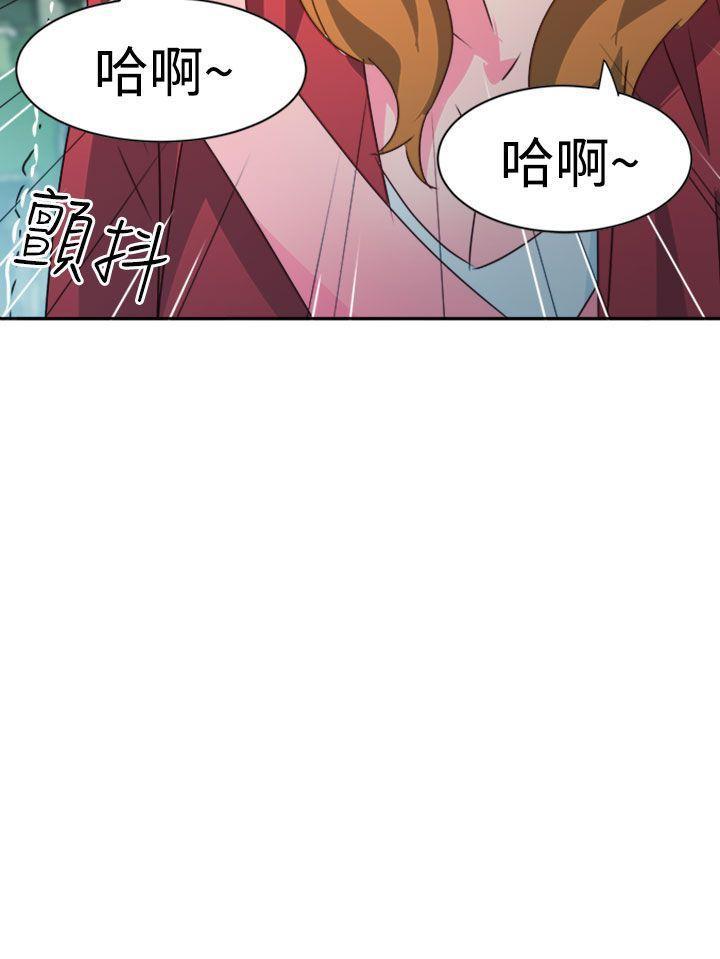 《情欲灵药》漫画 第41話
