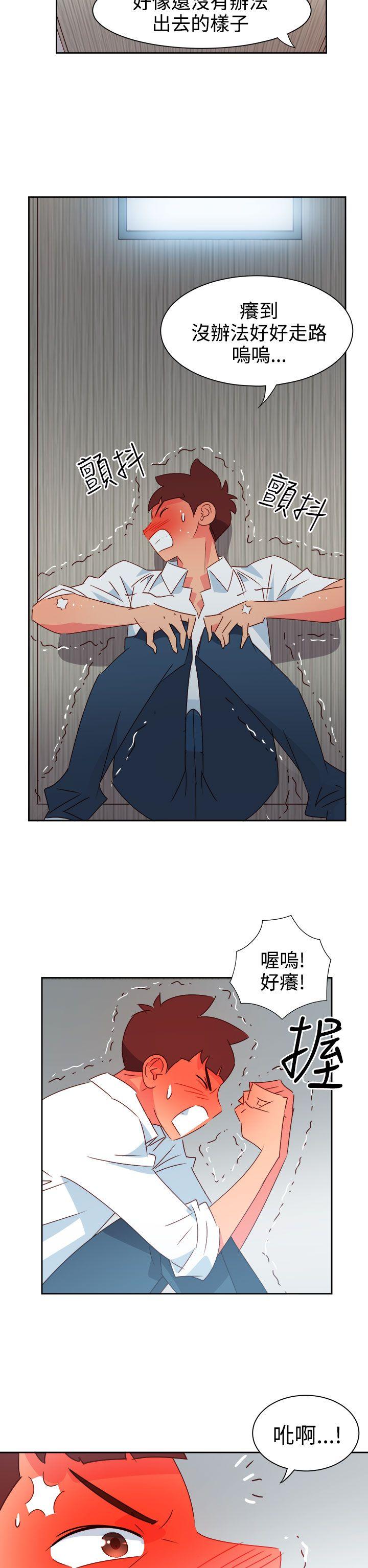 《情欲灵药》漫画 第42話