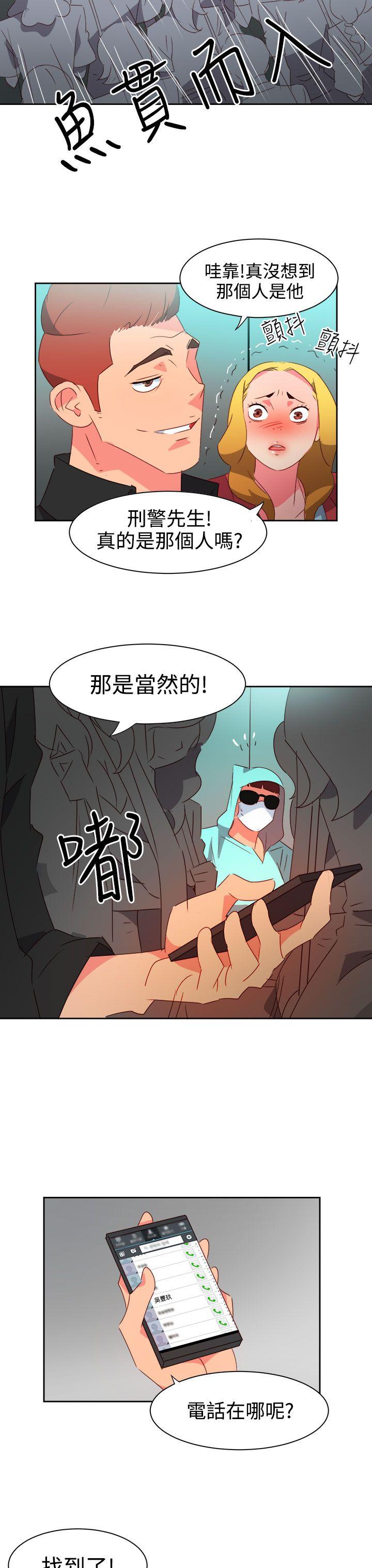 《情欲灵药》漫画 第42話