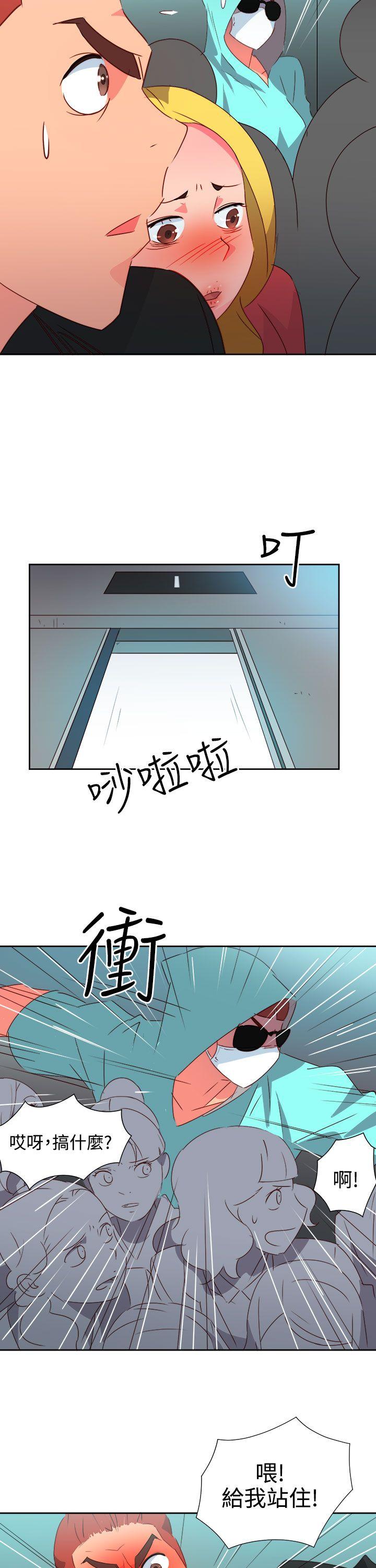《情欲灵药》漫画 第42話