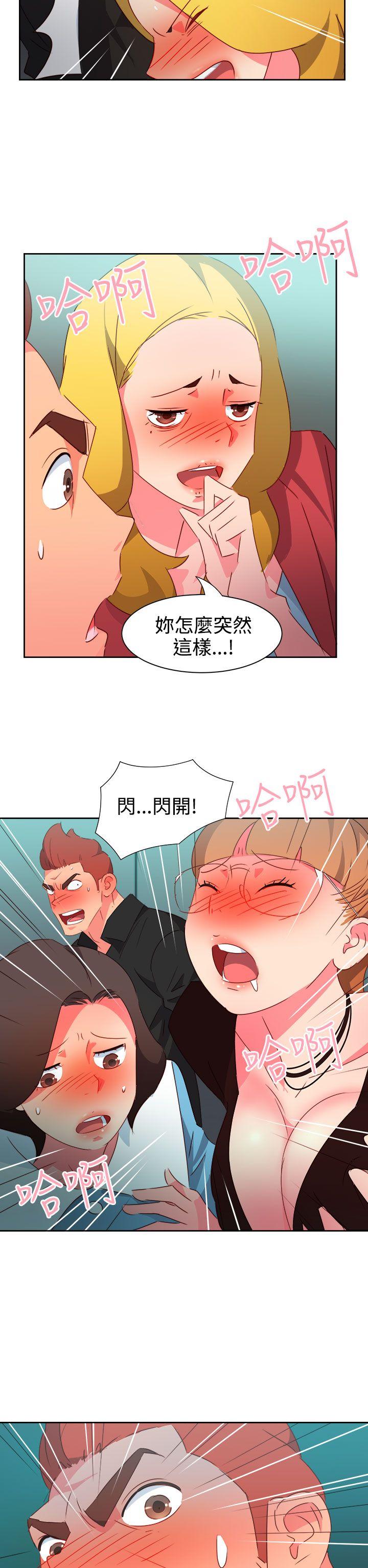 《情欲灵药》漫画 第42話