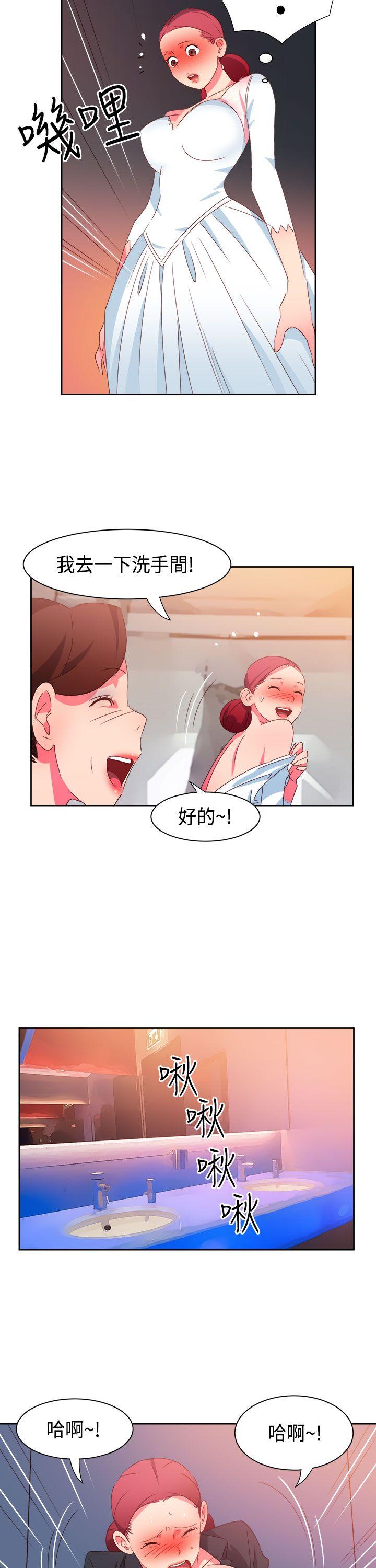 《情欲灵药》漫画 第43話
