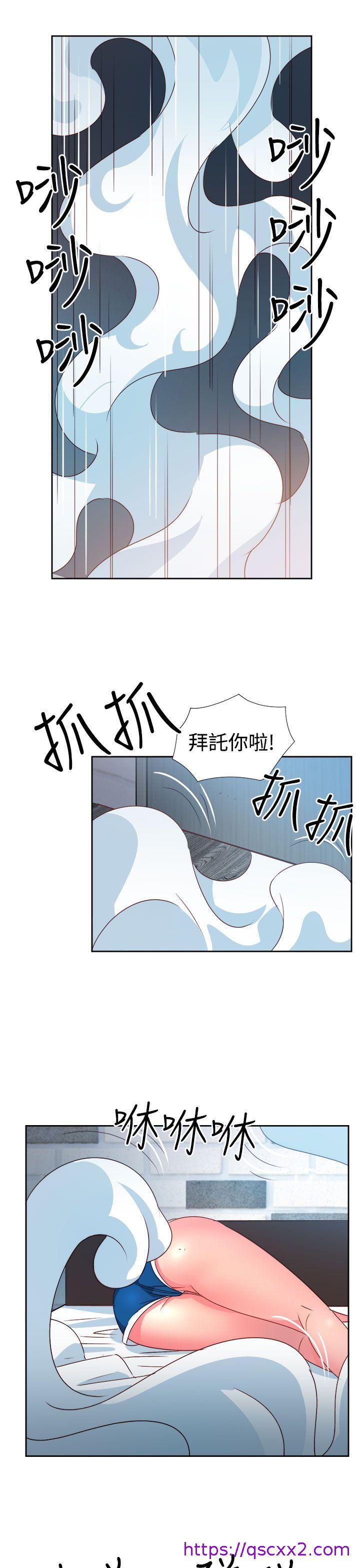 《情欲灵药》漫画 第45話