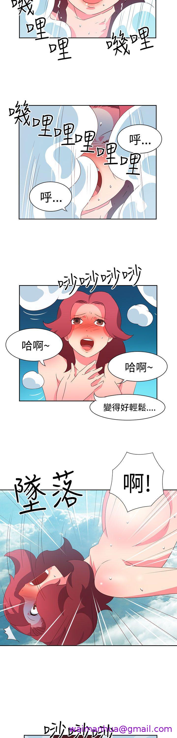 《情欲灵药》漫画 第48話