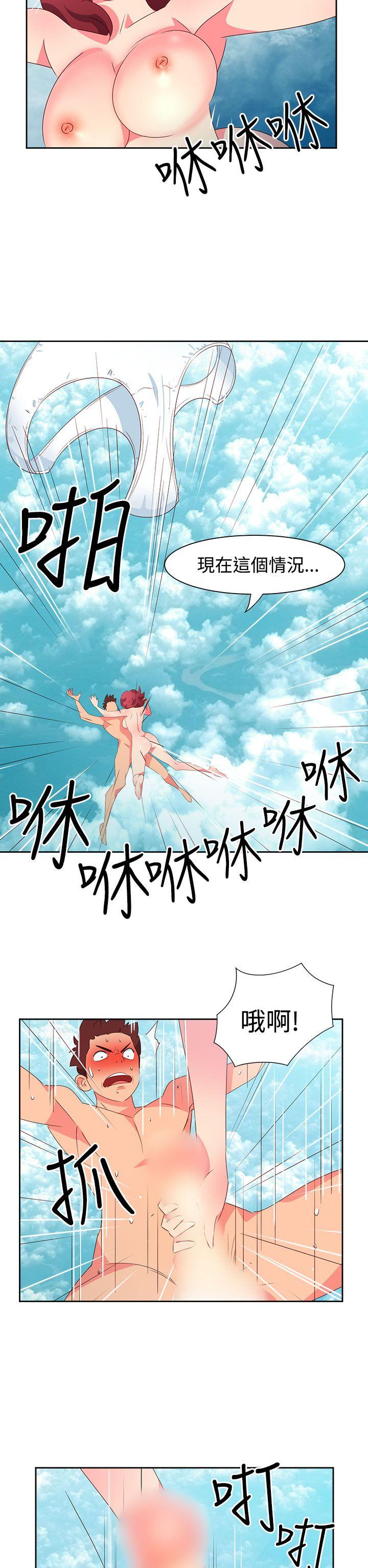 《情欲灵药》漫画 第48話