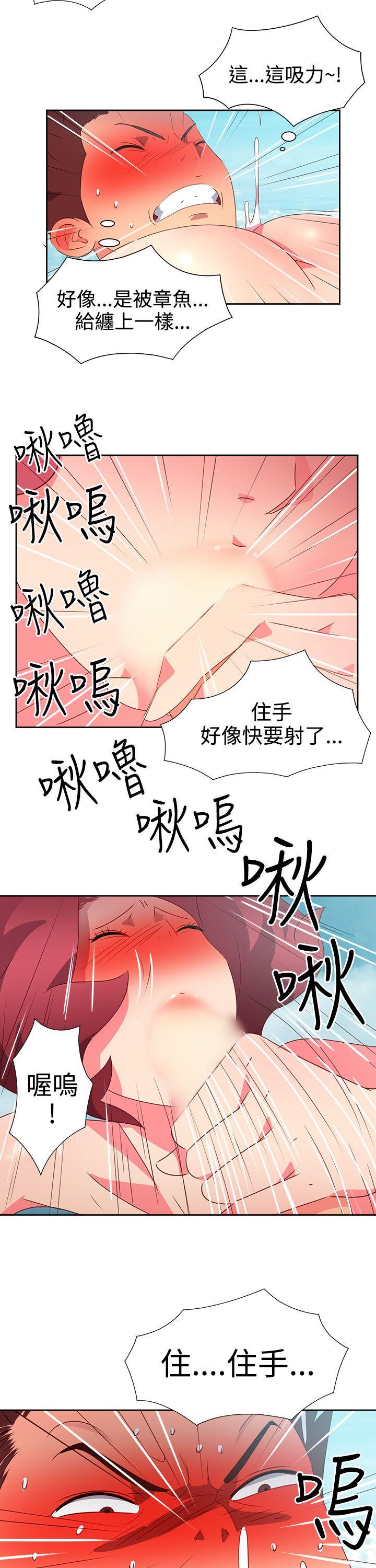 《情欲灵药》漫画 第48話