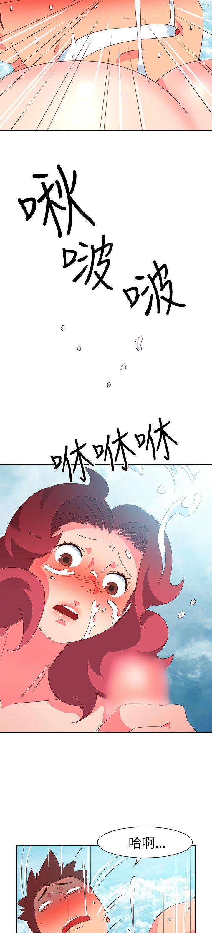 《情欲灵药》漫画 第48話