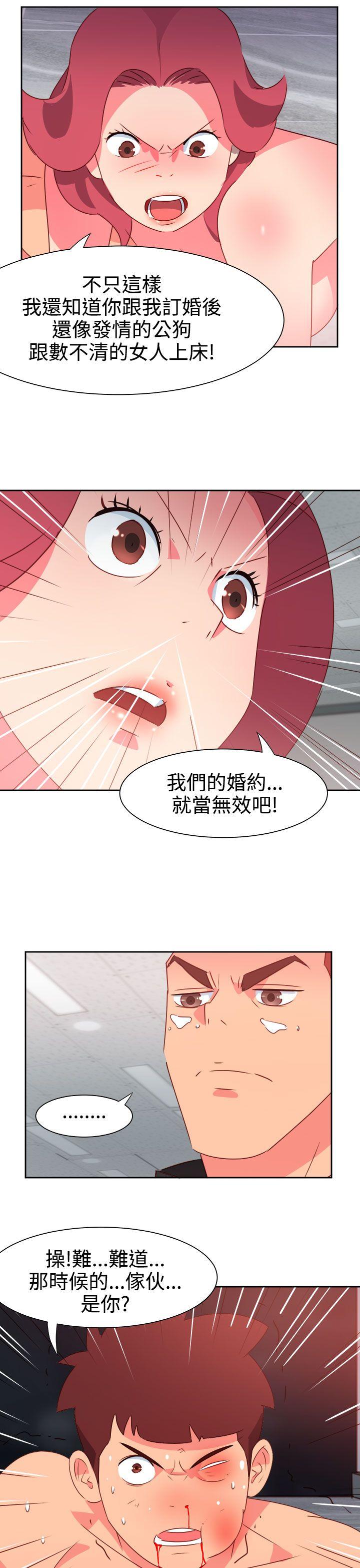 《情欲灵药》漫画 第49話