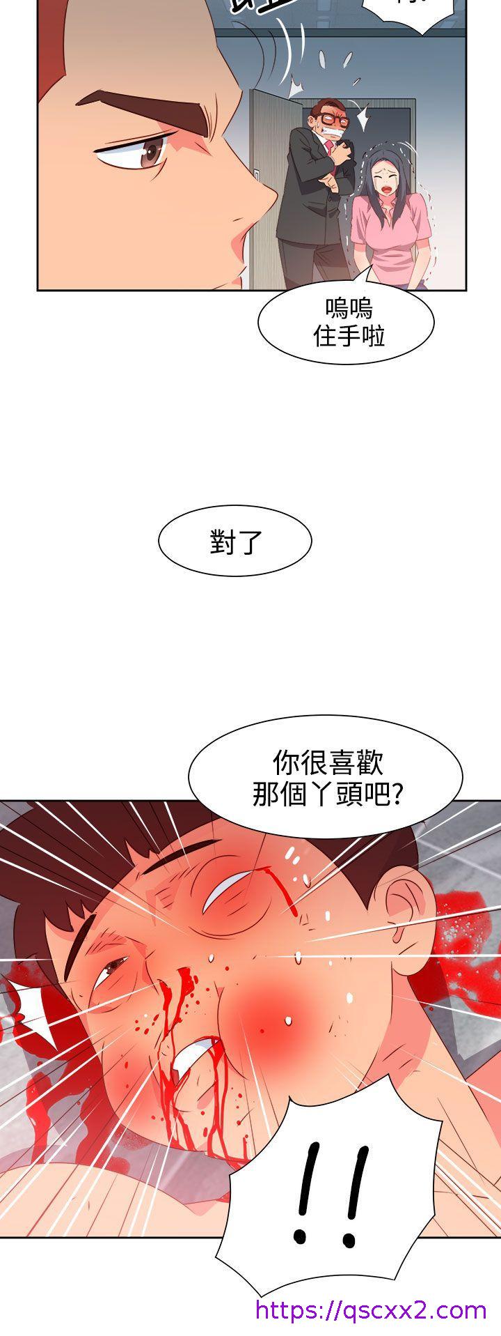 《情欲灵药》漫画 第49話