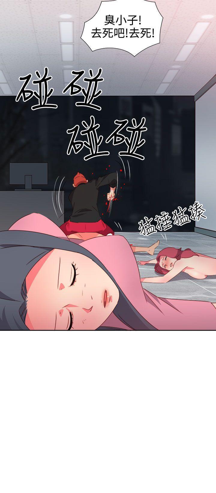 《情欲灵药》漫画 第49話