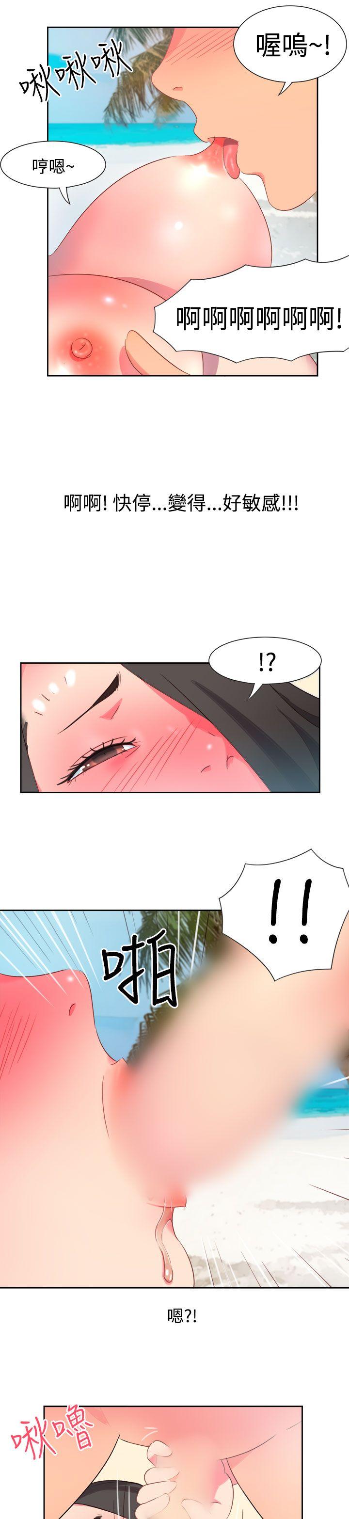 《情欲灵药》漫画 第5話