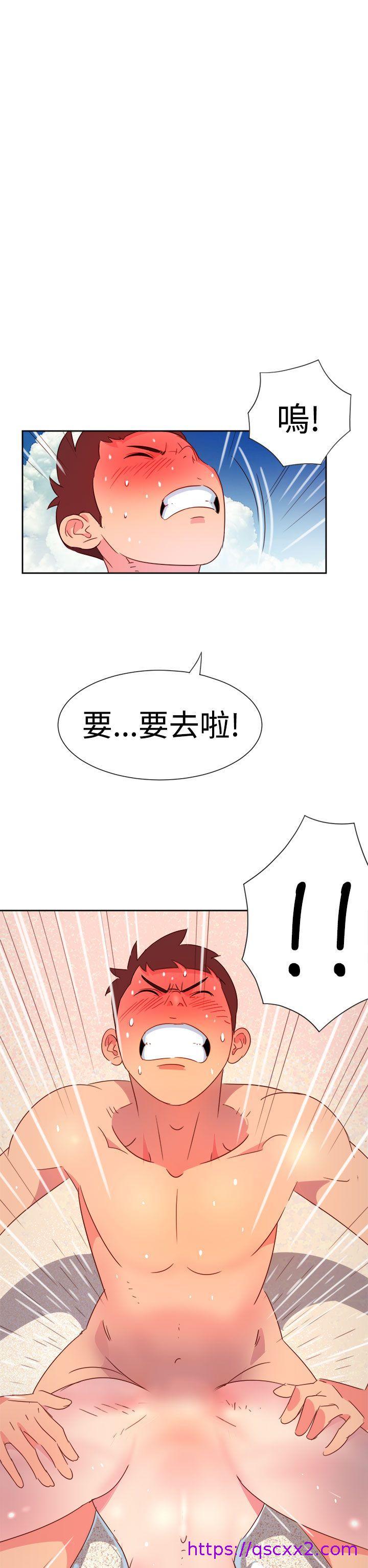 《情欲灵药》漫画 第5話