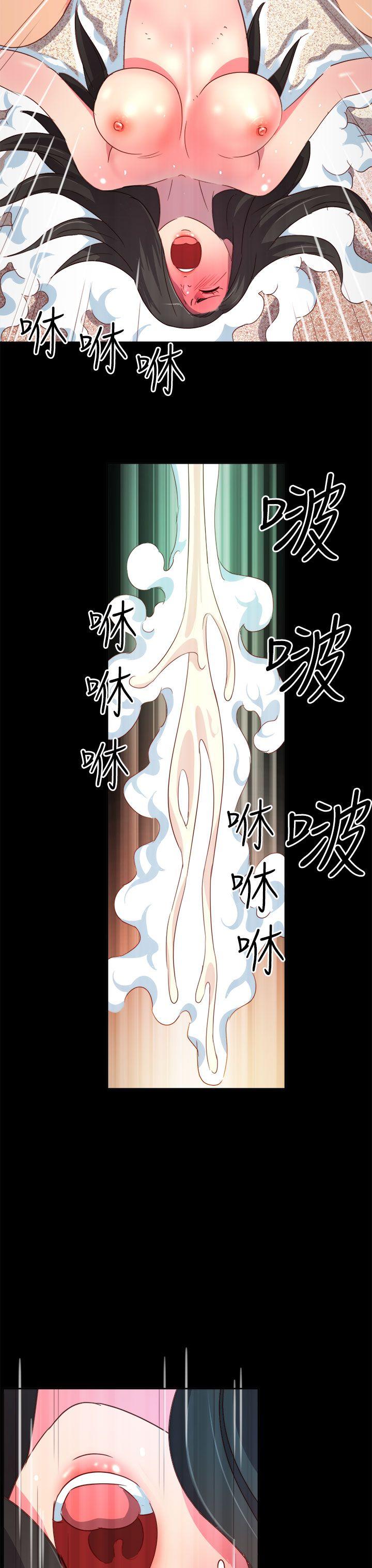 《情欲灵药》漫画 第5話