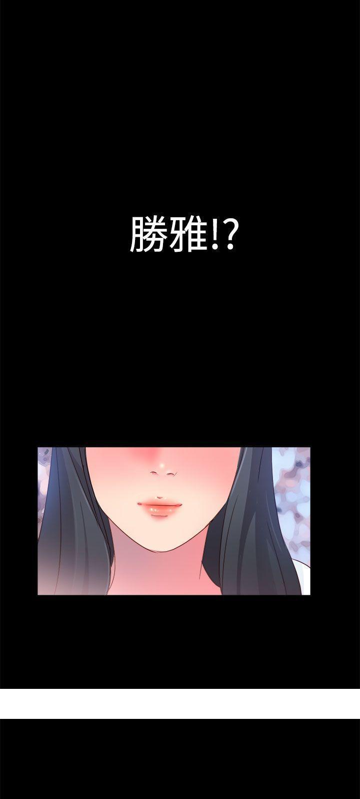 《情欲灵药》漫画 第5話