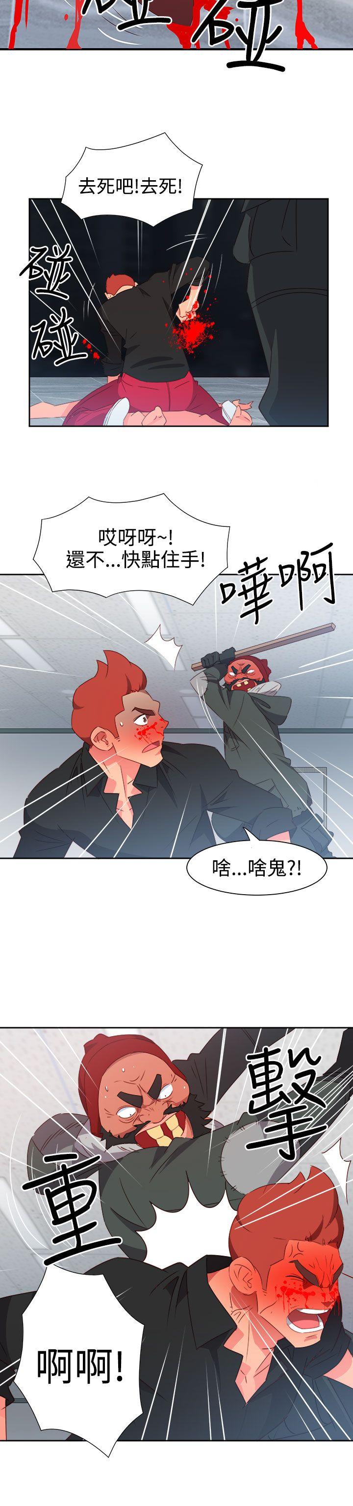 《情欲灵药》漫画 第50話
