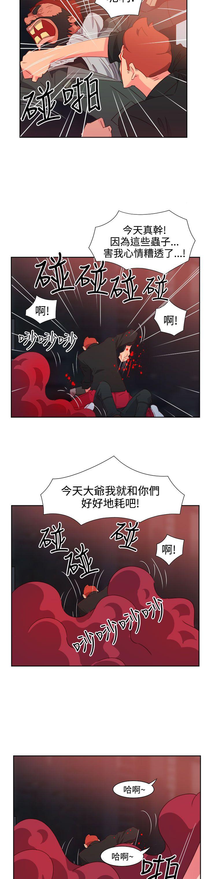 《情欲灵药》漫画 第50話