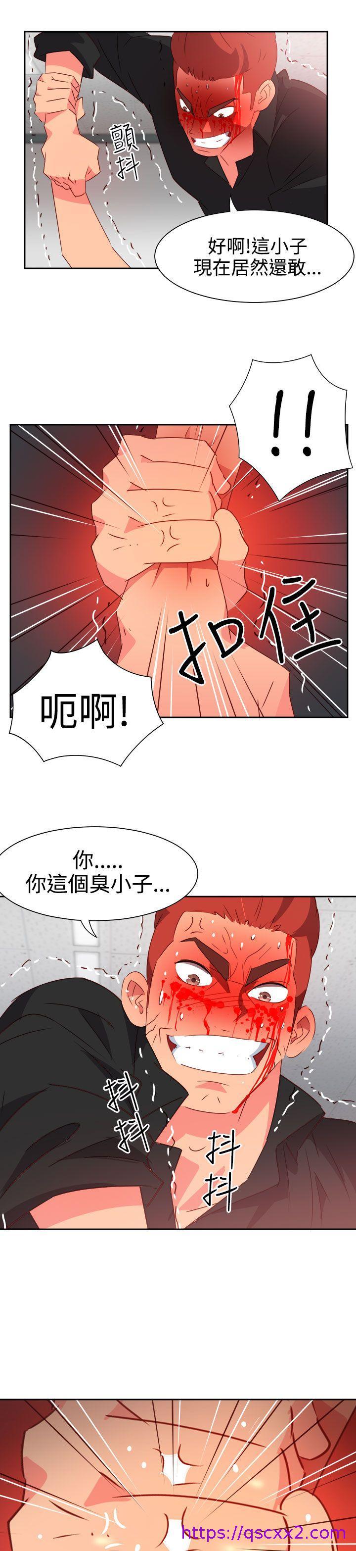 《情欲灵药》漫画 第50話