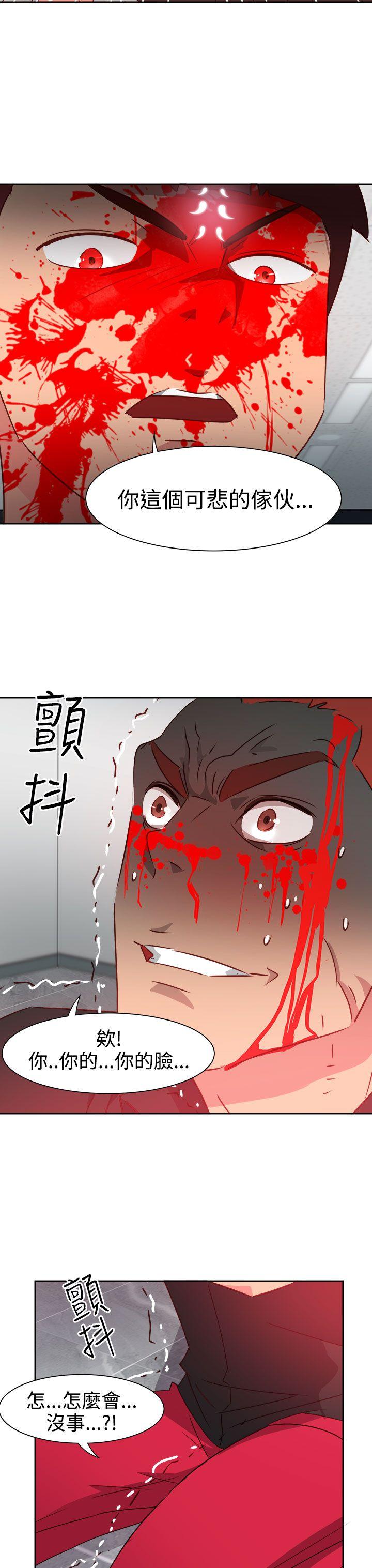 《情欲灵药》漫画 第50話