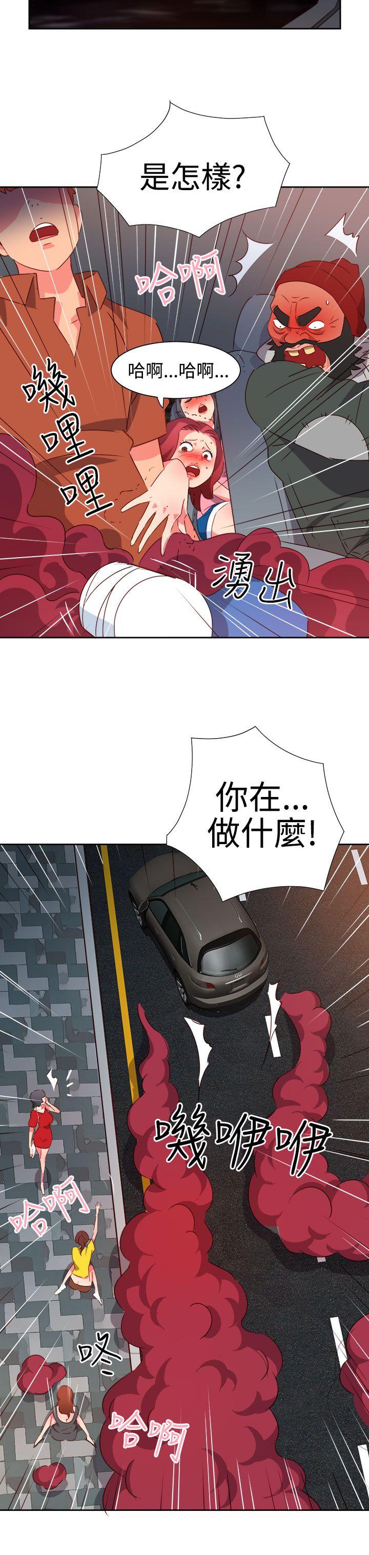《情欲灵药》漫画 第51話